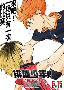 一日本道a高清免费播放