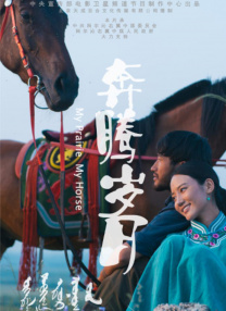一日本道a高清免费播放